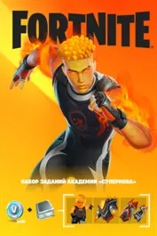 🌎 набор заданий академии «Супернова» 1000V PC|XBOX ✅ 