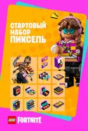 стартовый набор Пиксель PC|XBOX - irongamers.ru