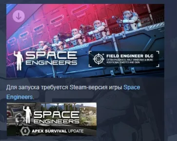 Space Engineers - Warfare 1 DLC АВТОДОСТАВКА STEAM РОССИЯ - irongamers.ru