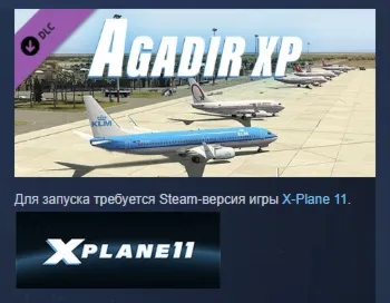 X-Plane 11 - Add-on: FSDG - Agadir DLC АВТОДОСТАВКА STEAM РОССИЯ