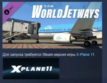 X-Plane 11 - Add-on: SAM WorldJetways АВТОДОСТАВКА STEAM РОССИЯ