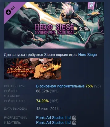 Hero Siege - Cyberpunk Samurai (Class + Skin) DLC АВТОДОСТАВКА STEAM РОССИЯ - irongamers.ru