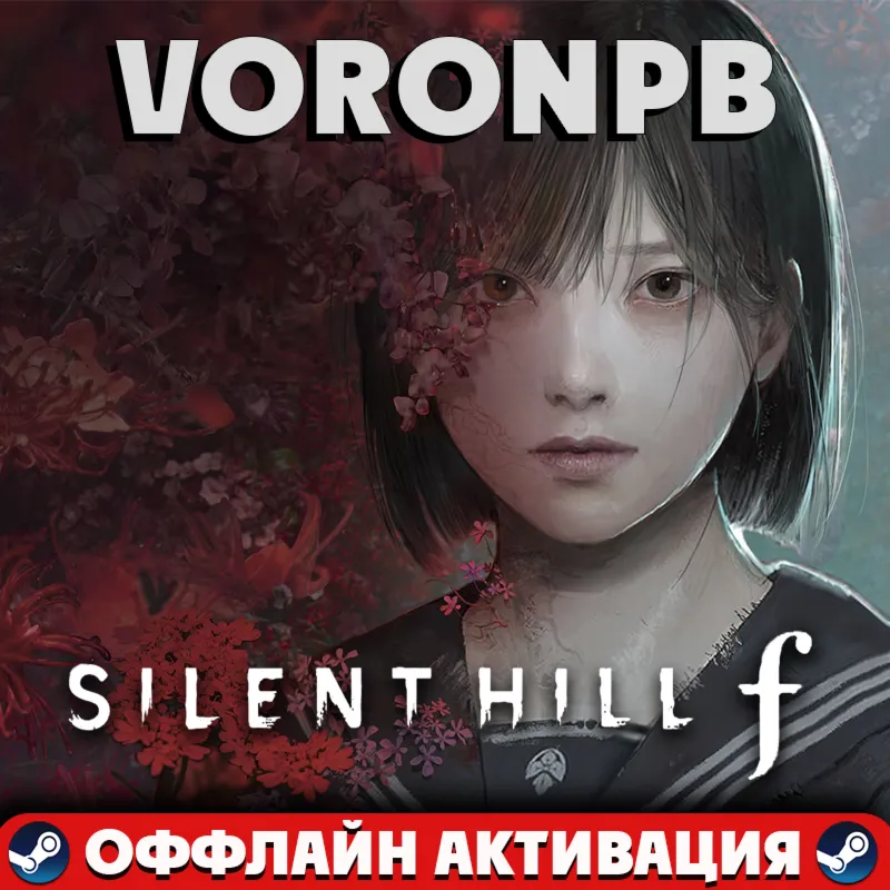 SILENT HILL f - Digital Deluxe+Аккаунт+DLC Steam - irongamers.ru
