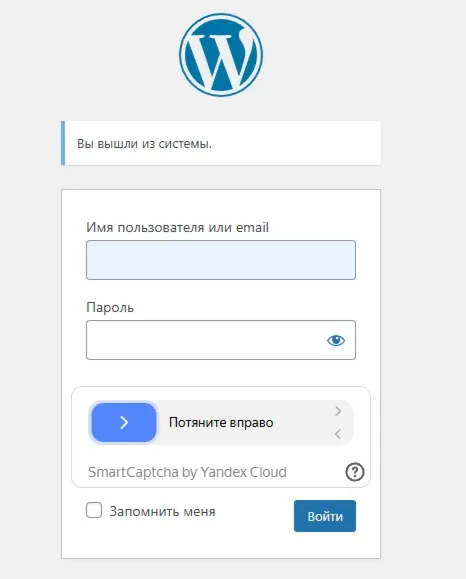 Yandex Smart Captcha для WordPress v1.5.3.6.8