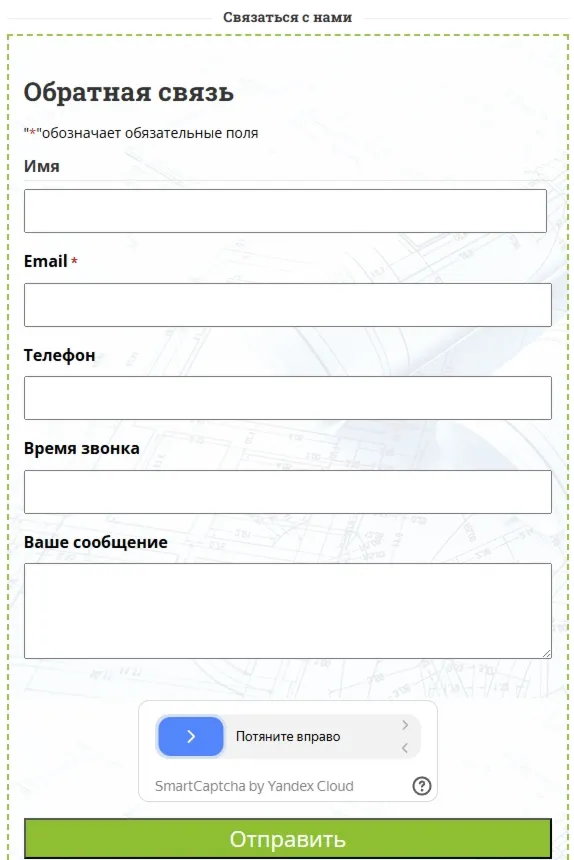 Yandex Smart Captcha для WordPress v1.5.3.6.8