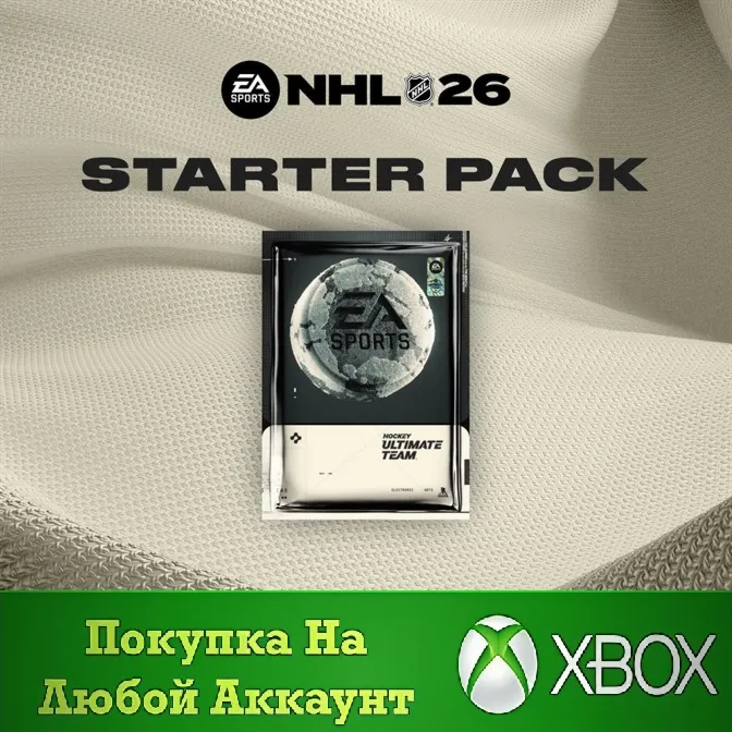 Стартовый Набор NHL® 26 XBOX На Любой Регион - irongamers.ru