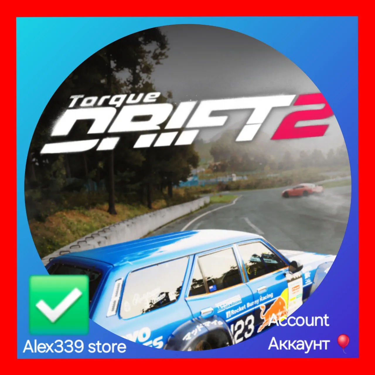 🔴 (Epic Games)  ✅ Torque Drift 2 аккаунт + почта 💜 