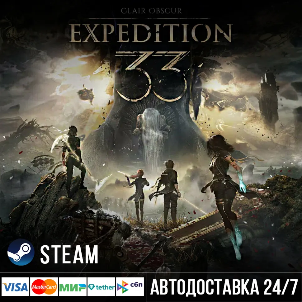 Clair Obscur: Expedition 33 стим Steam Gift - irongamers.ru