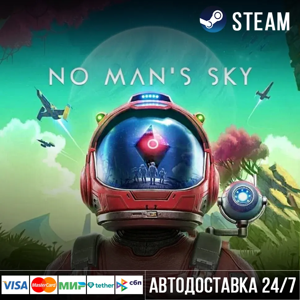 No Man&acute;s Sky СТИМ Steam Gift - irongamers.ru