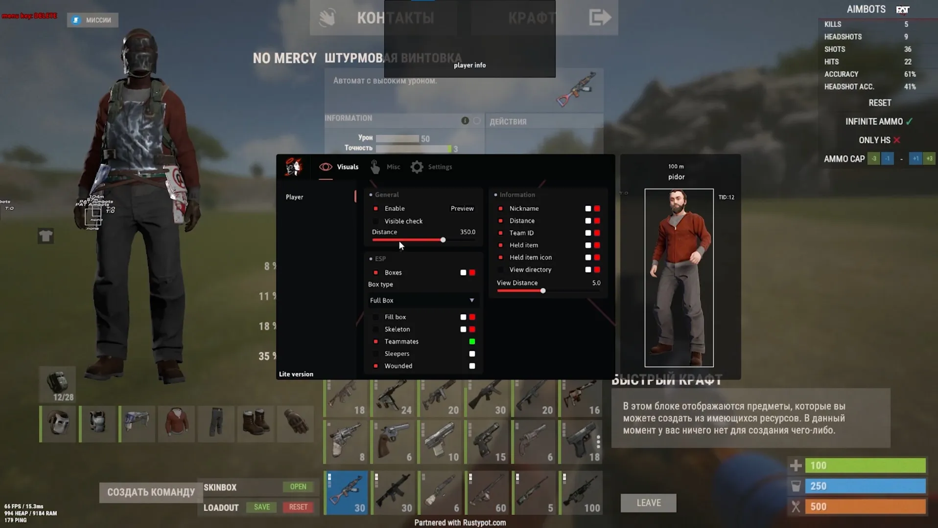 Рабочий чит Doza Lite для игры RUST