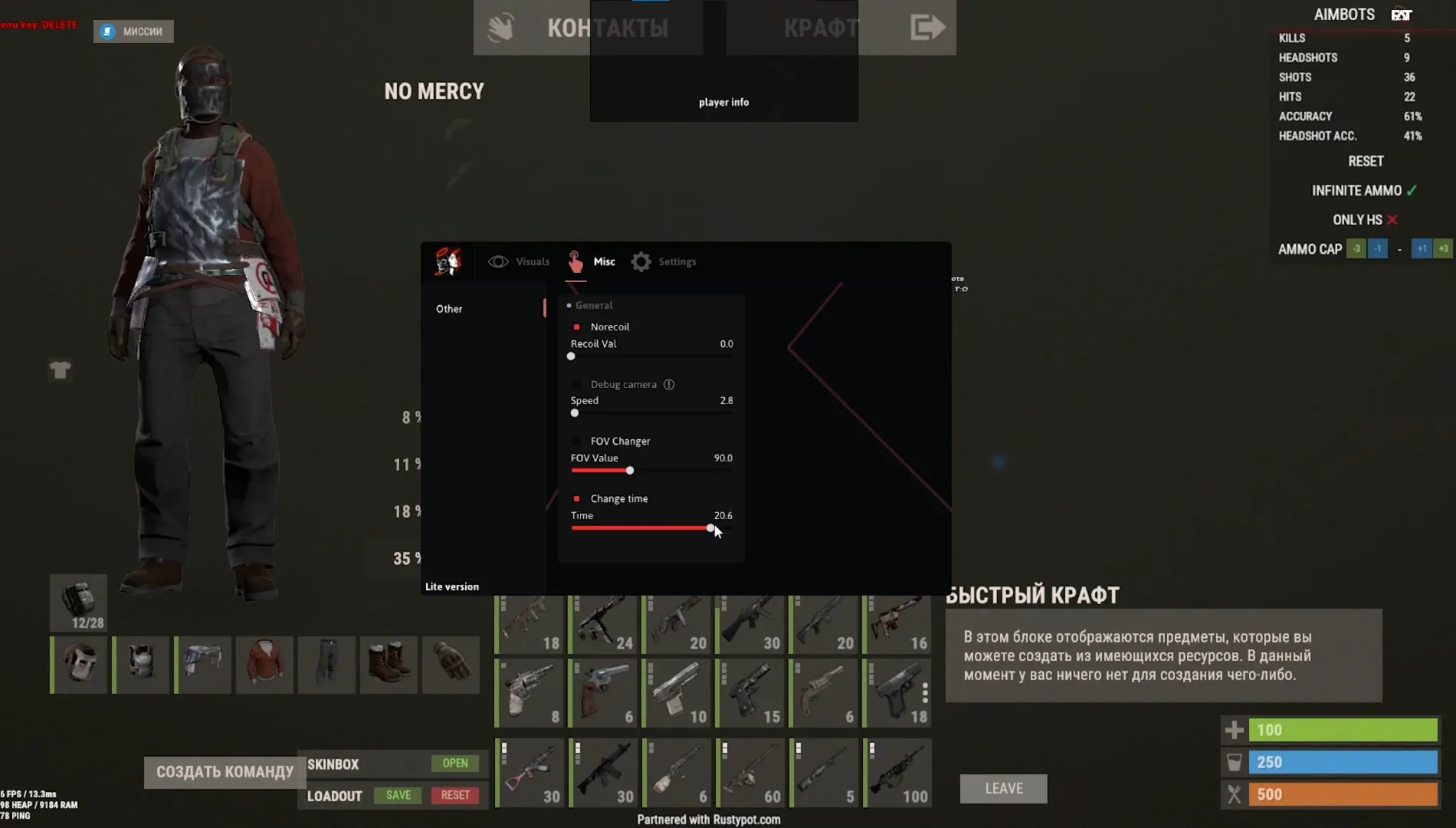 Рабочий чит Doza Lite для игры RUST