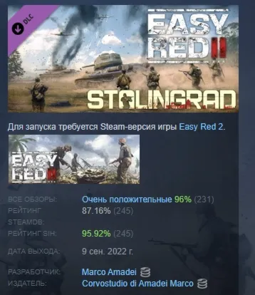 Easy Red 2: Stalingrad DLC АВТОДОСТАВКА STEAM РОССИЯ