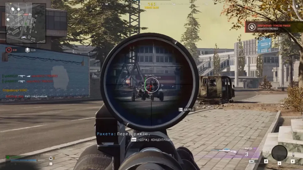 Рабочий чит Doza для игры COD Warzone
