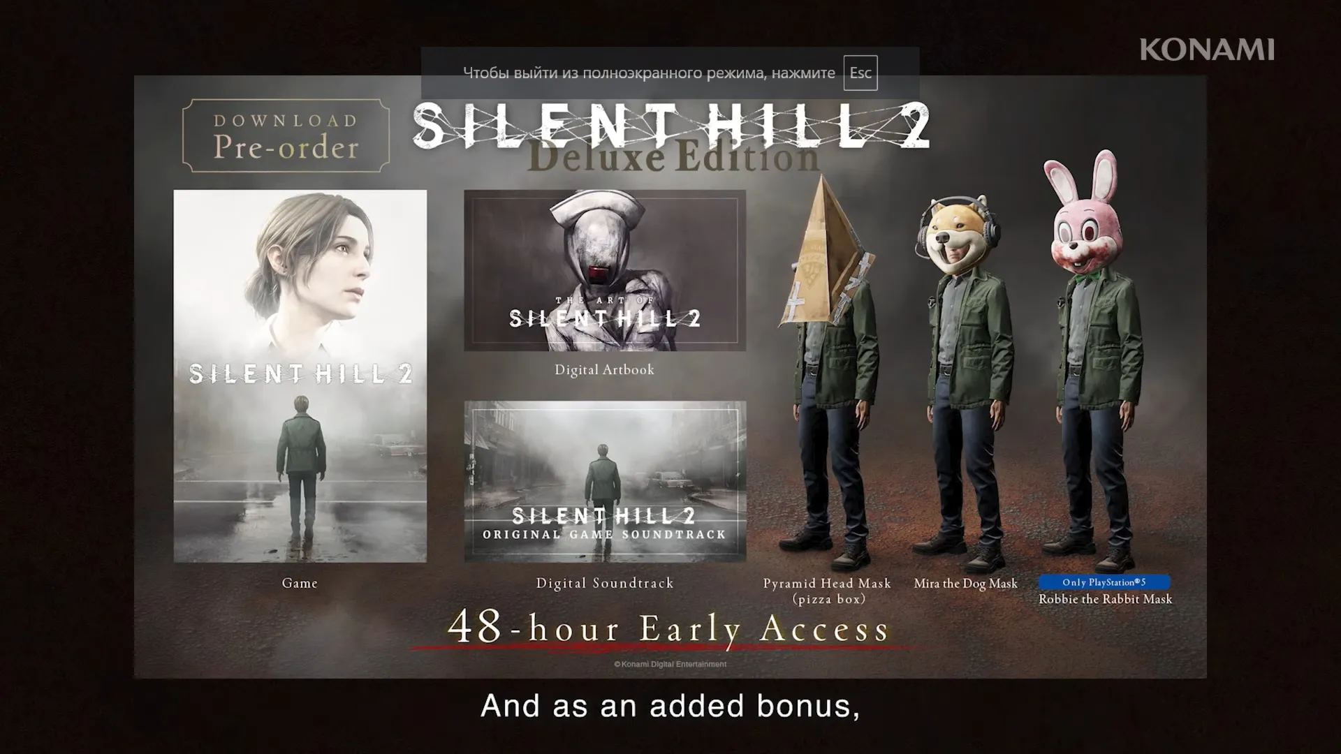 Silent Hill F Deluxe Edition + 8 игр - irongamers.ru