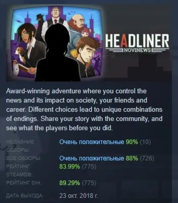 Headliner: NoviNews АВТОДОСТАВКА STEAM GLOBAL МГНОВЕННО ЛИЦЕНЗИЯ