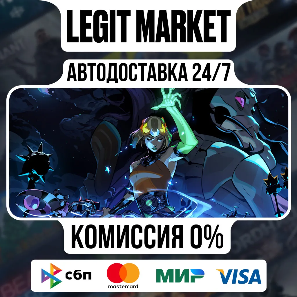 Hades II / Steam АВТО / РУ + МИР - irongamers.ru