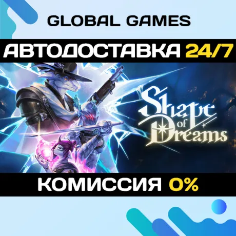 Shape of Dreams STEAM GIFT АВТОДОСТАВКА - irongamers.ru