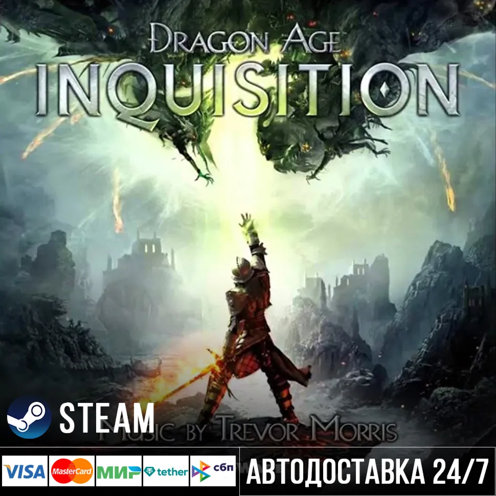 Dragon Age: Инквизиция СТИМ Steam Gift - irongamers.ru