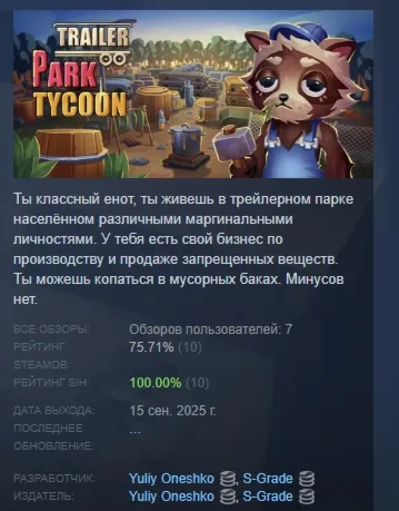 Trailer Park Tycoon: Raccoon Ranch АВТОДОСТАВКА STEAM - irongamers.ru