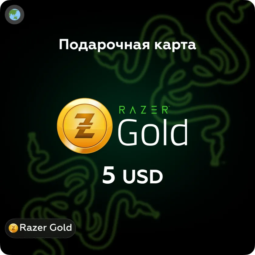 Razer Gold подарочная карта 5 USD - Global - irongamers.ru