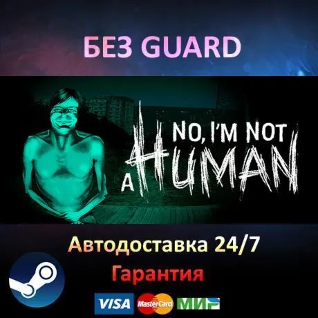 No, I&acute;m not a Human - Steam БЕЗ GUARD - irongamers.ru
