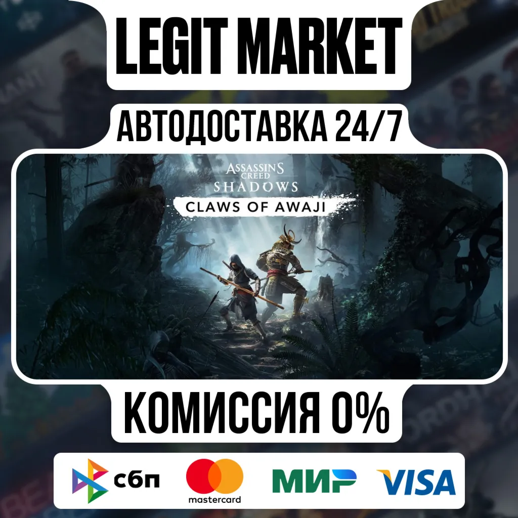 Assassin&acute;s Shadows Claws of Awaji DLC Steam РУ+МИР АВТО - irongamers.ru