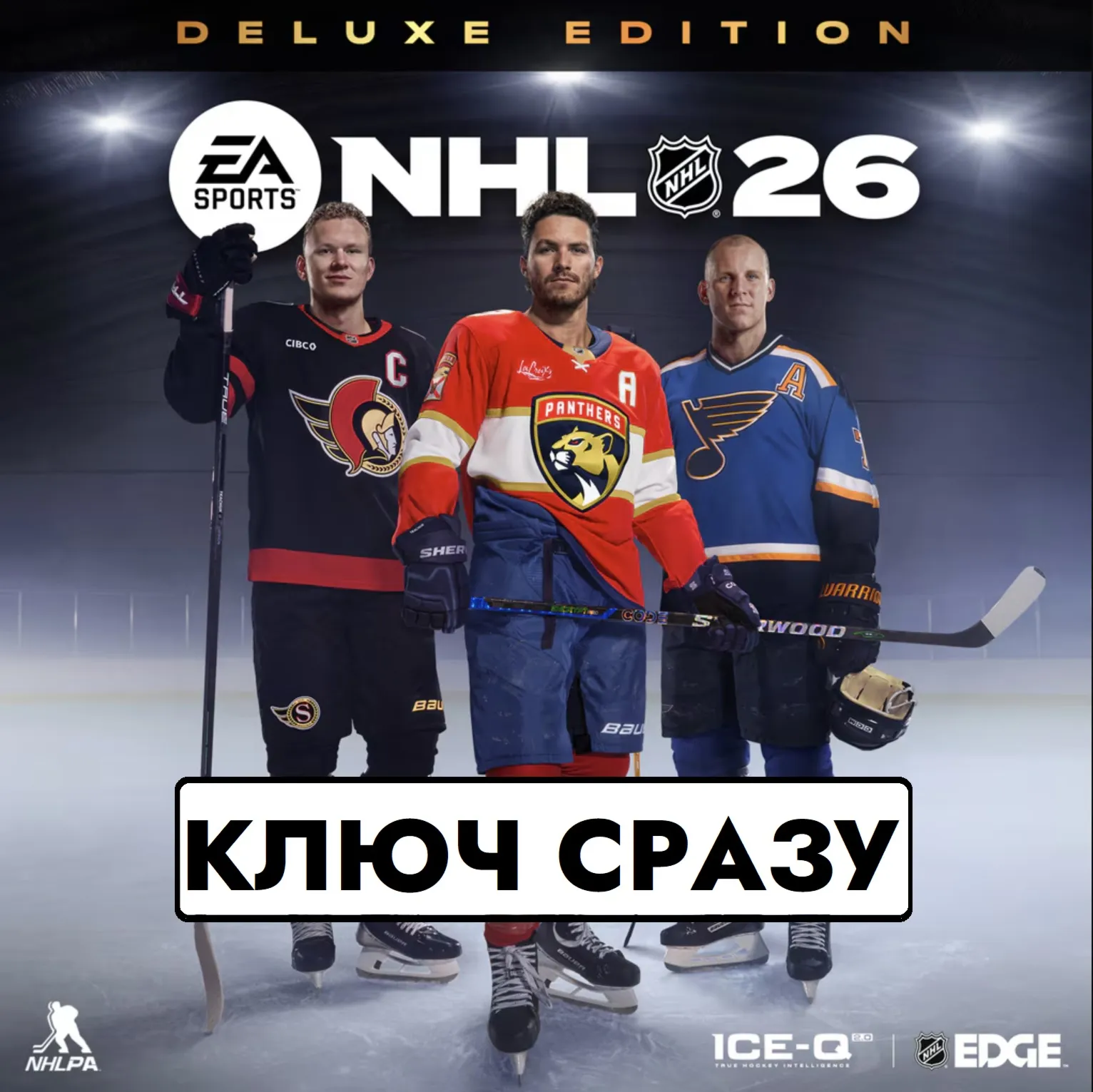 ⚡ NHL 26 Deluxe Edition / PS5 USA КЛЮЧ СРАЗУ⚡ 