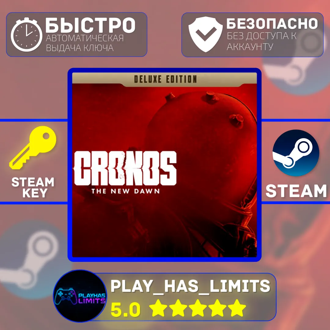 🔑 Cronos: The New Dawn Deluxe STEAM Global (БЕЗ РФ)