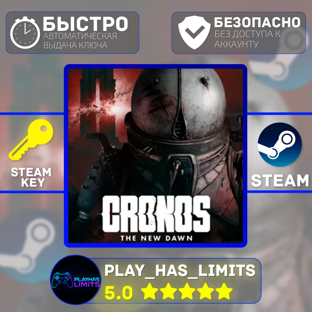 🔑 Cronos: The New Dawn Standard STEAM Global (БЕЗ РФ)