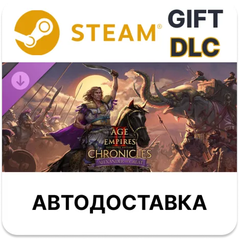 Age of Empires II DE - Chronicles Alexander the Great - irongamers.ru