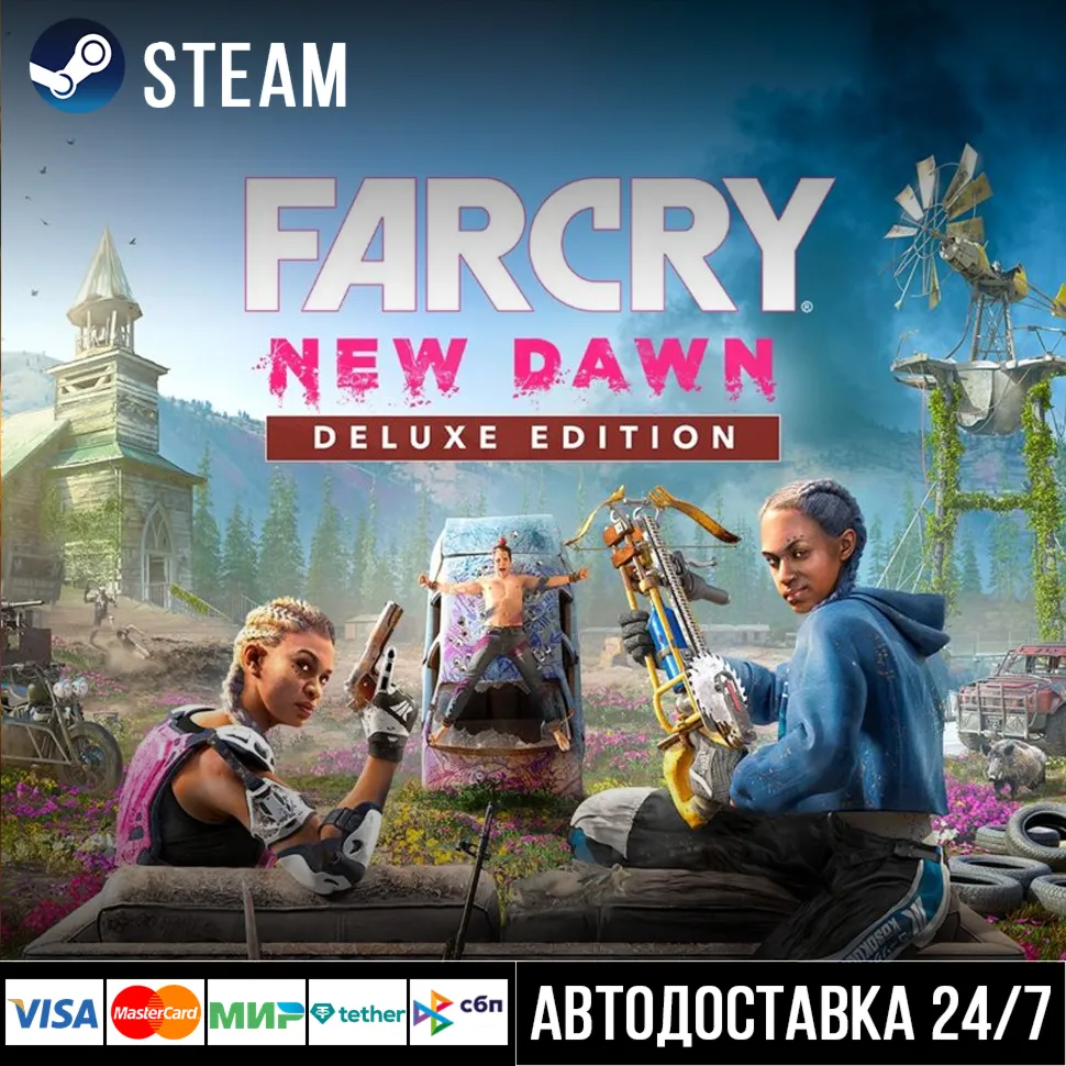 Far Cry New Dawn СТИМ Steam Gift