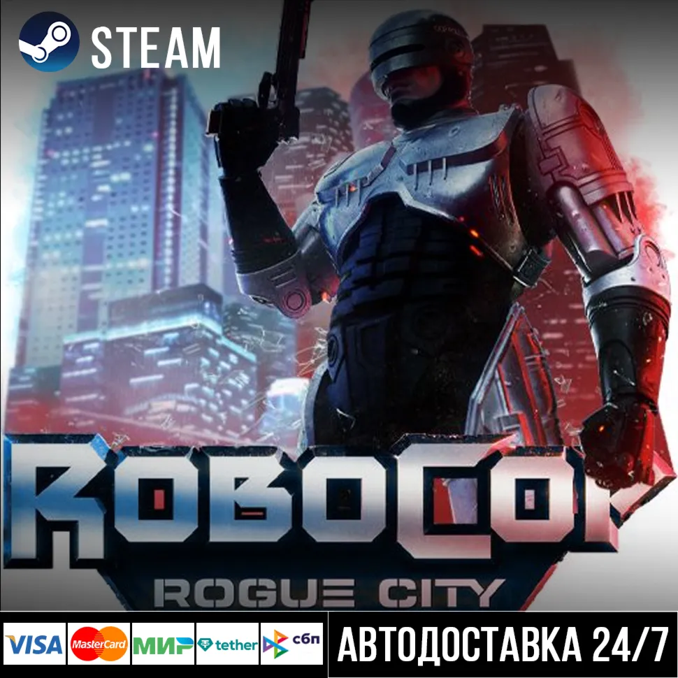 RoboCop: Rogue City - Unfinished Business СТИМ Steam