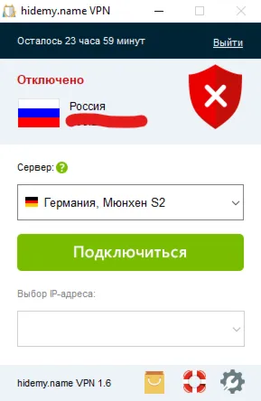 VPN HideMy.name 2 ключа по 24 часа каждый - irongamers.ru