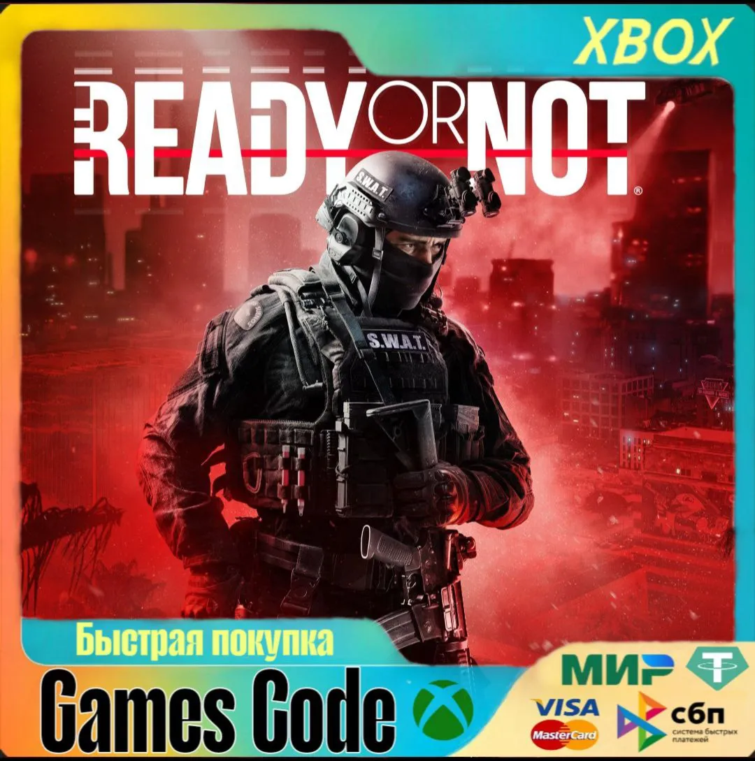 XBOX✅ READY OR NOT✅ ВСЕ ИЗДАНИЯ✅ НА ЛЮБОЙ АККАУНТ