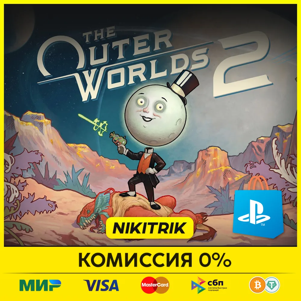 💜 The Outer Worlds 2 | PS5 | БЫСТРО 💜 