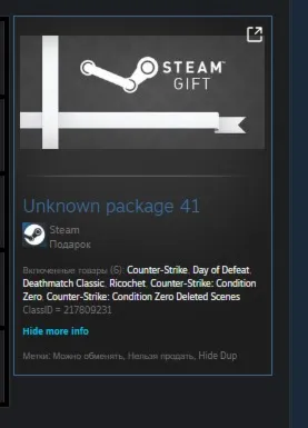 Counter-Strike 1 Anthology STEAM GIFT ВСЕ СТРАНЫ