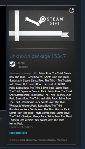Saints Row: The Third Franchise Pack GIFT ВСЕ СТРАНЫ