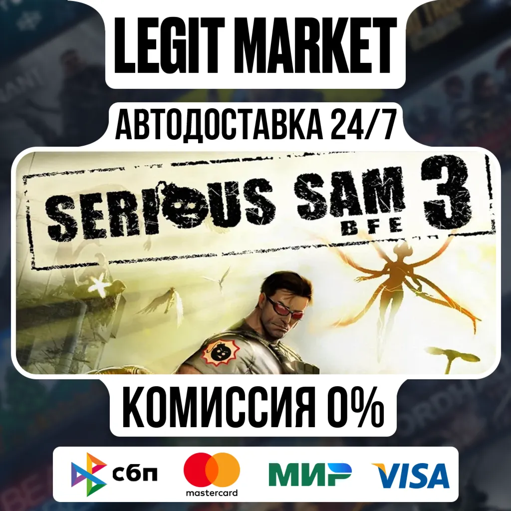 Serious Sam 3: BFE / Steam AUTO / РУ+МИР - irongamers.ru