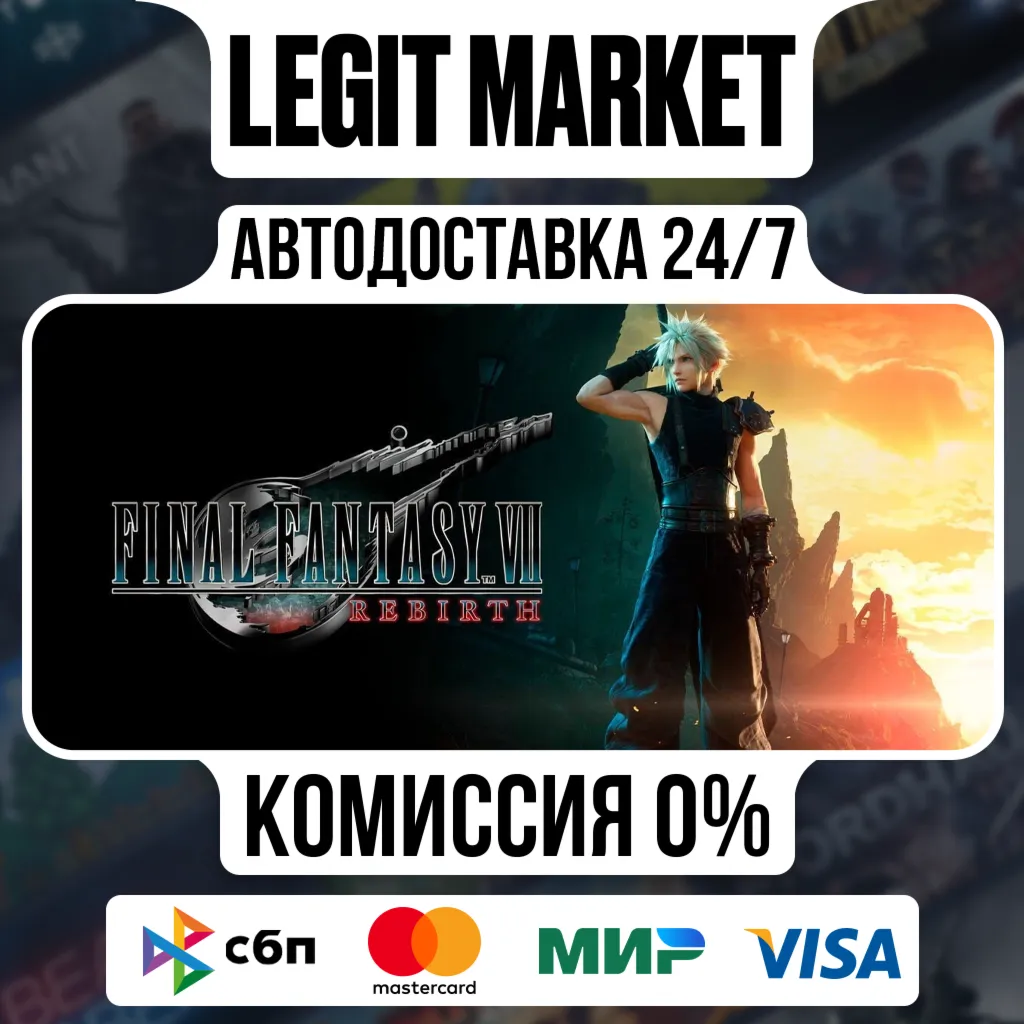 FINAL FANTASY VII REBIRTH Deluxe / Steam AUTO / МИР - irongamers.ru