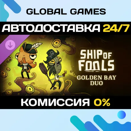 Ship of Fools - Golden Bay Duo DLC STEAM 🚀 АВТО