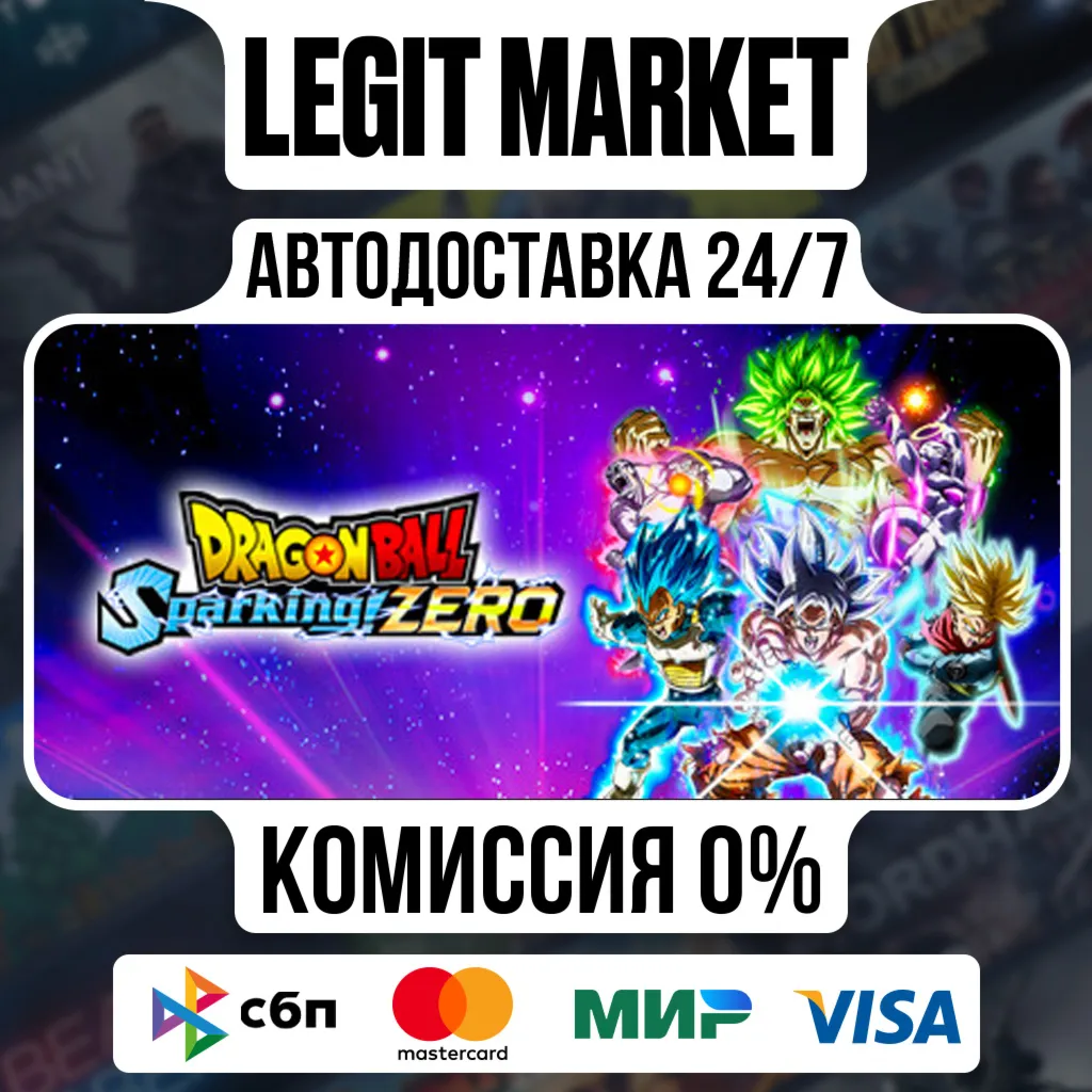 DRAGON BALL: Sparking! ZERO / Steam АВТО / РУ + МИР - irongamers.ru
