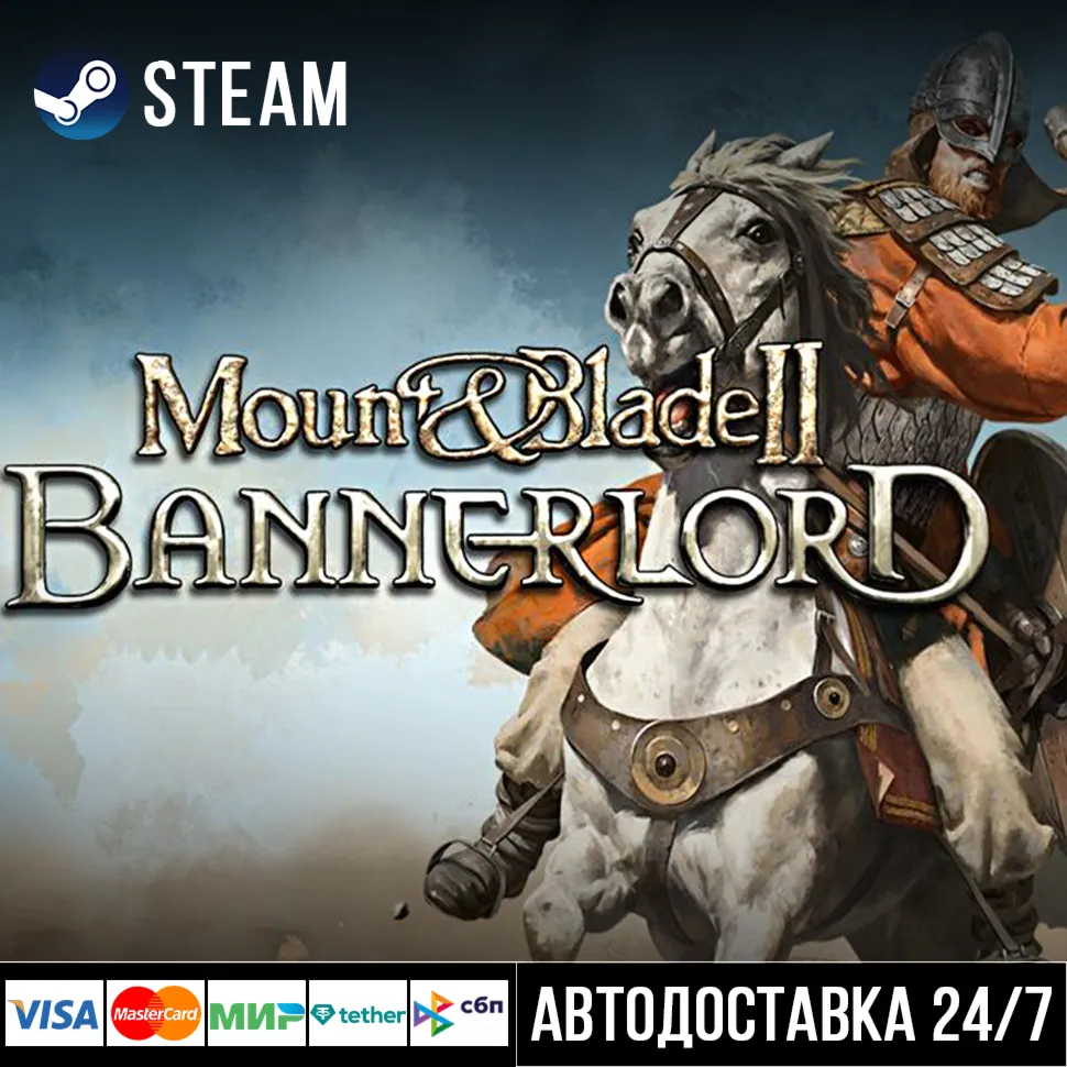 Mount & Blade II: Bannerlord СТИМ Steam Gift - irongamers.ru