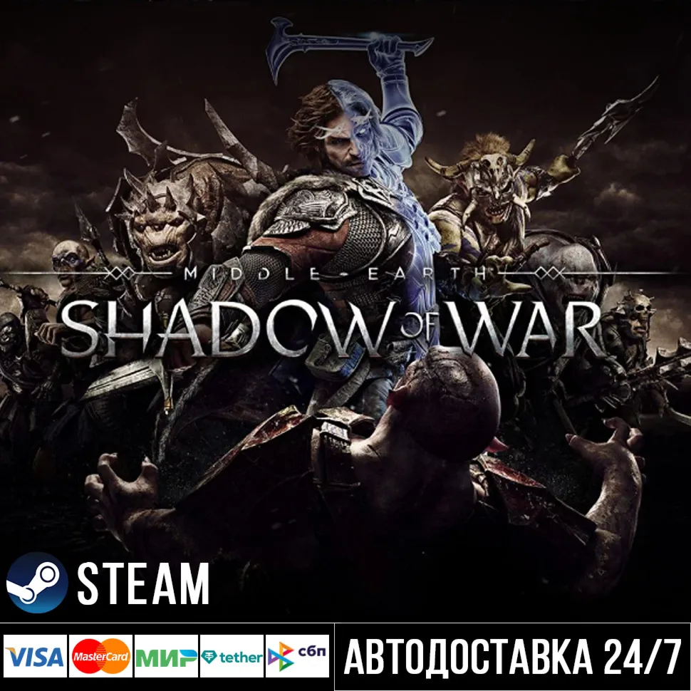 Middle-earth: Shadow of War СТИМ Steam Gift - irongamers.ru