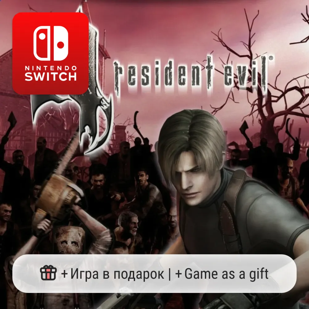 Resident Evil 4 | Nintendo Switch 1/2 - irongamers.ru