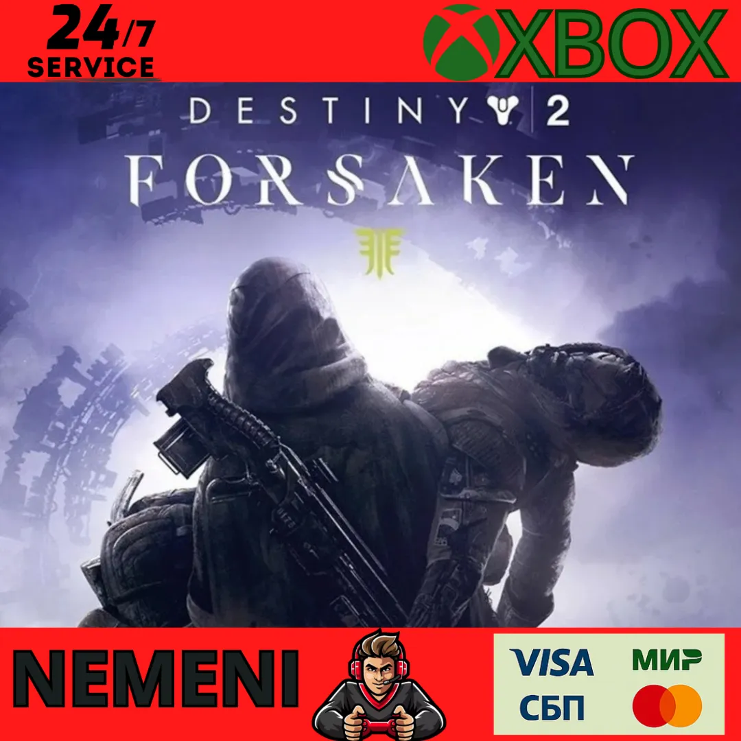 DESTINY 2: FORSAKEN PACK XBOX ONE & SERIES X|S КЛЮЧ