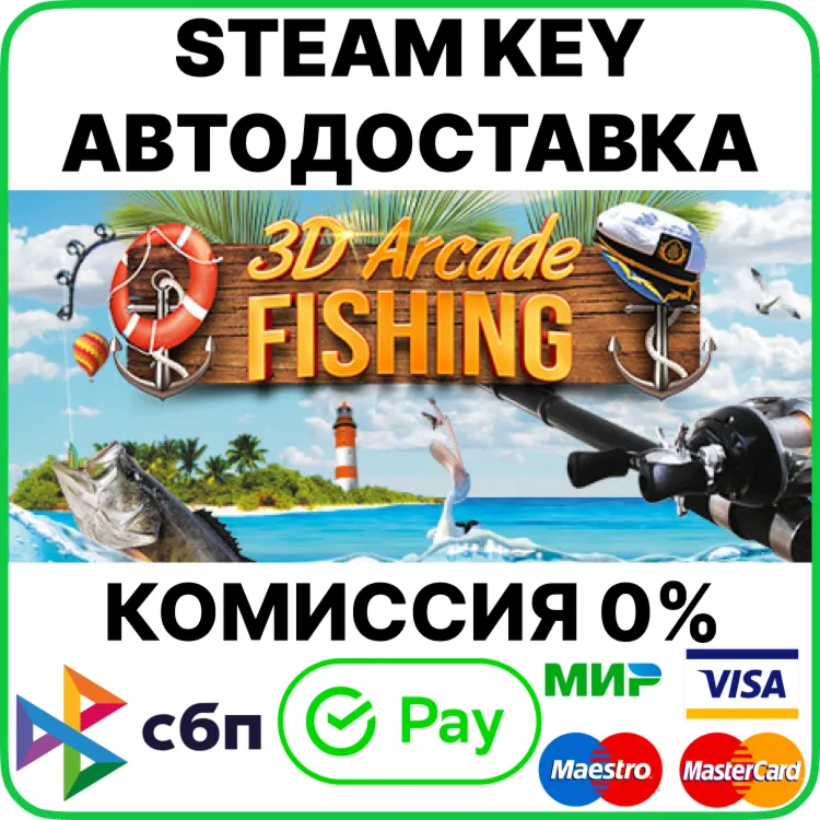 3D Arcade Fishing [Steam Key/RU+CIS] - irongamers.ru