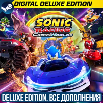 SONIC RACING: CROSSWORLDS —DIGITAL DELUXE | ВСЕ DLC