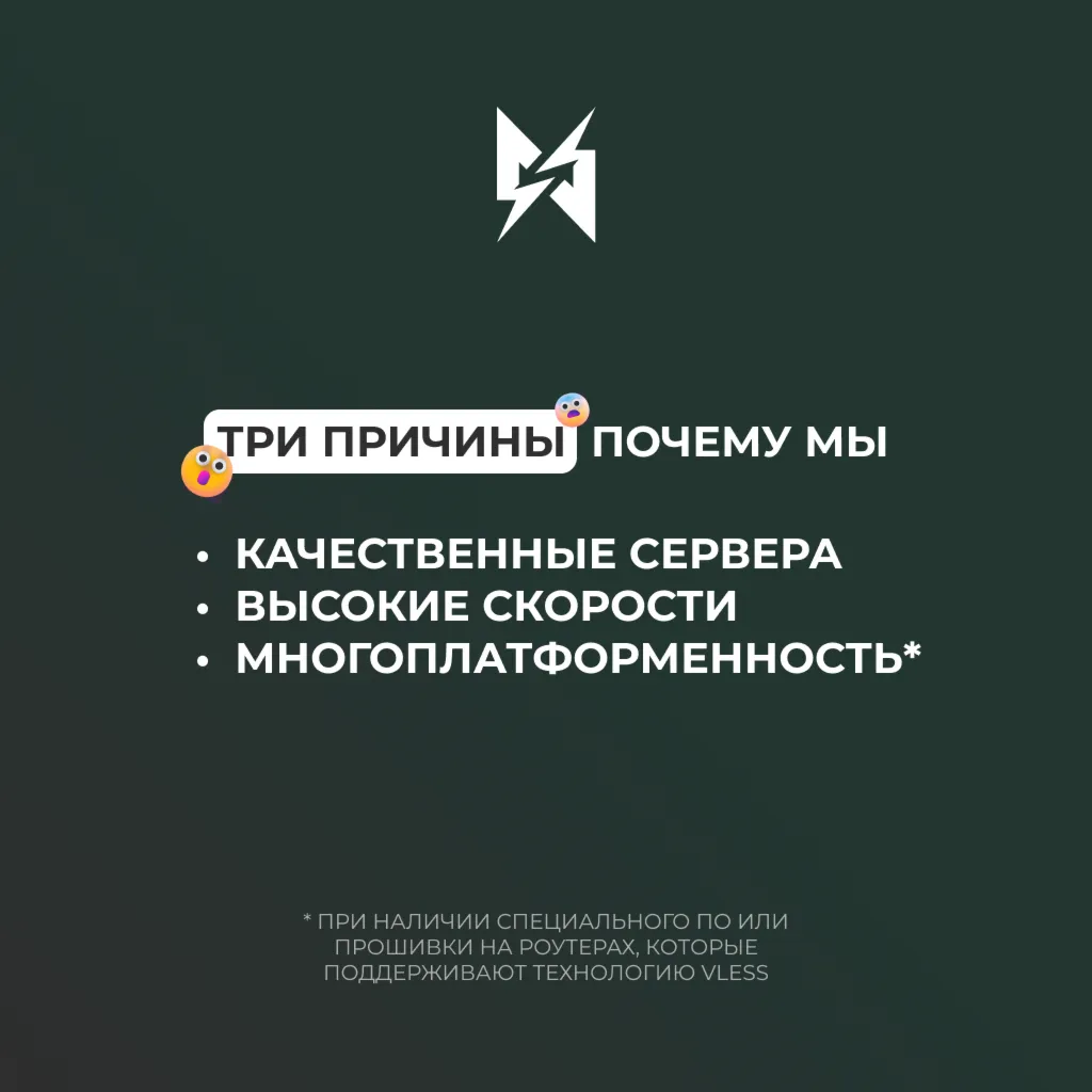 🔑 КЛЮЧ АКТИВАЦИИ 📦 VLESS 🔓 БЕЗ ОГРАНИЧЕНИЙ