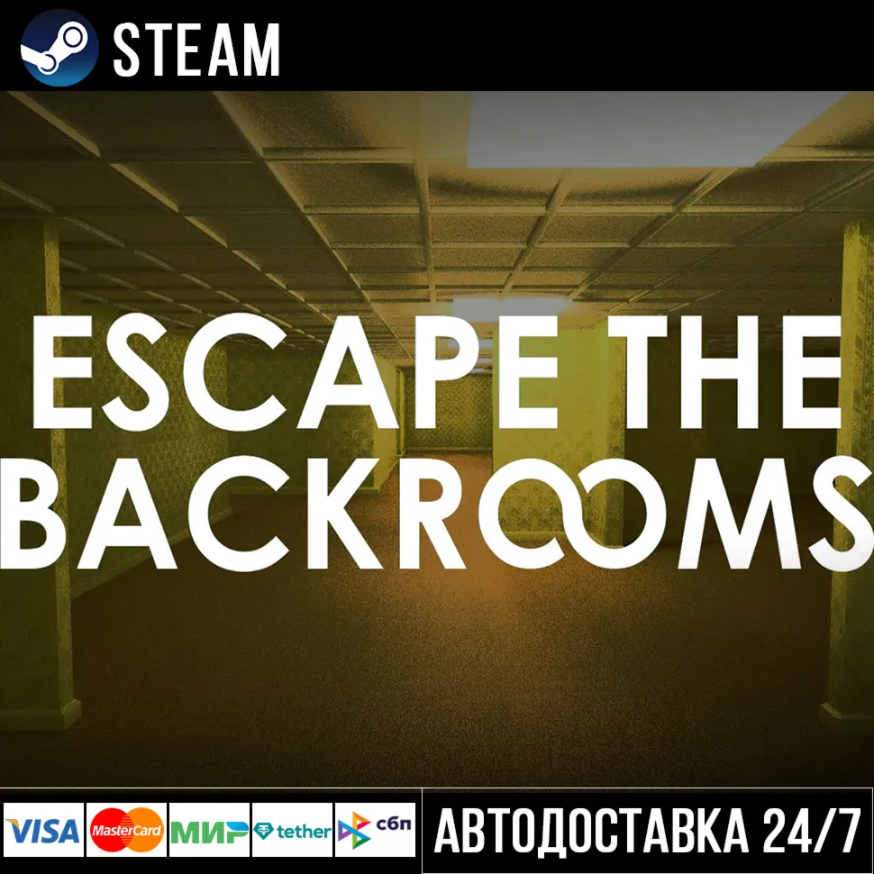 Escape the Backrooms СТИМ Steam Gift - irongamers.ru