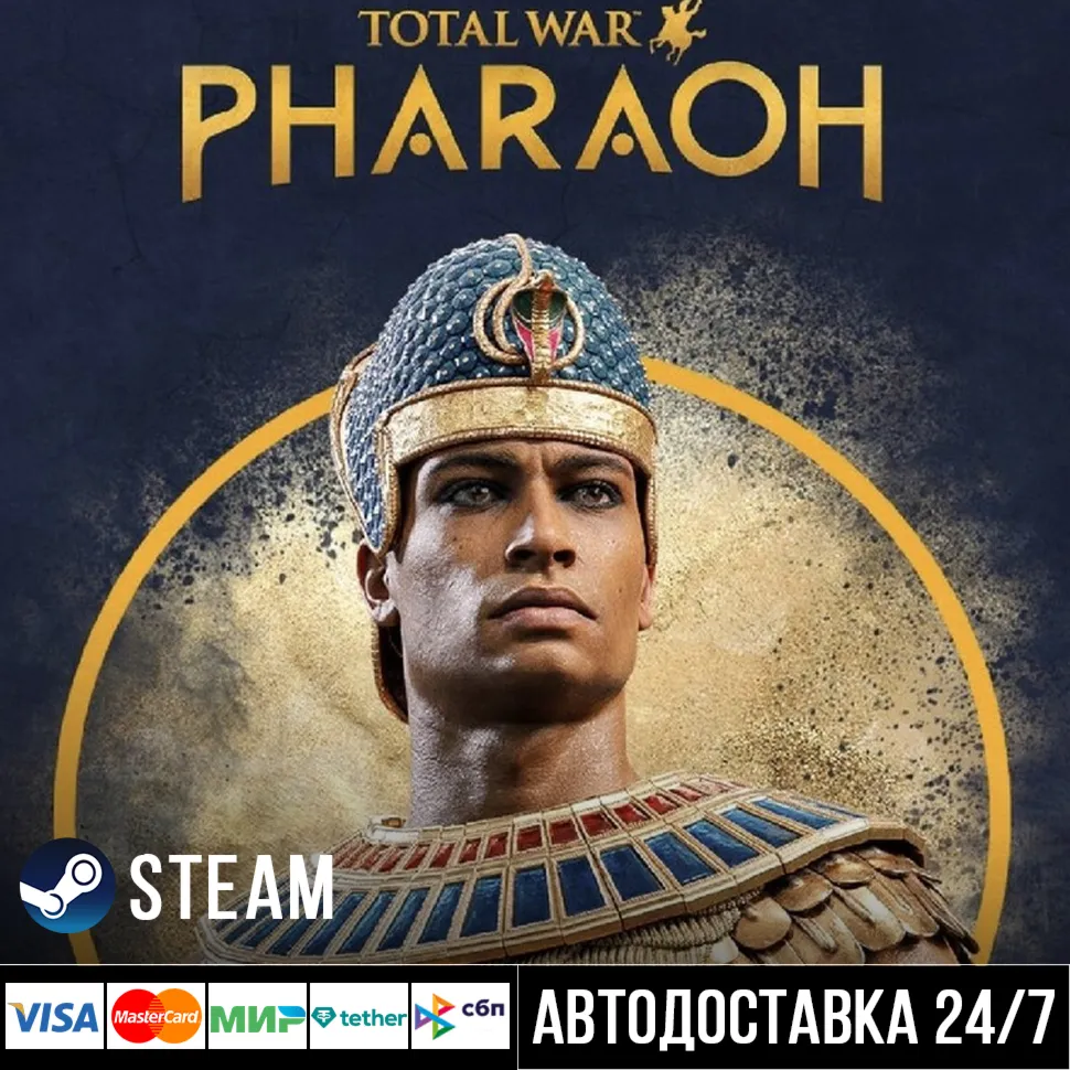 Total War: PHARAOH СТИМ Steam Gift - irongamers.ru